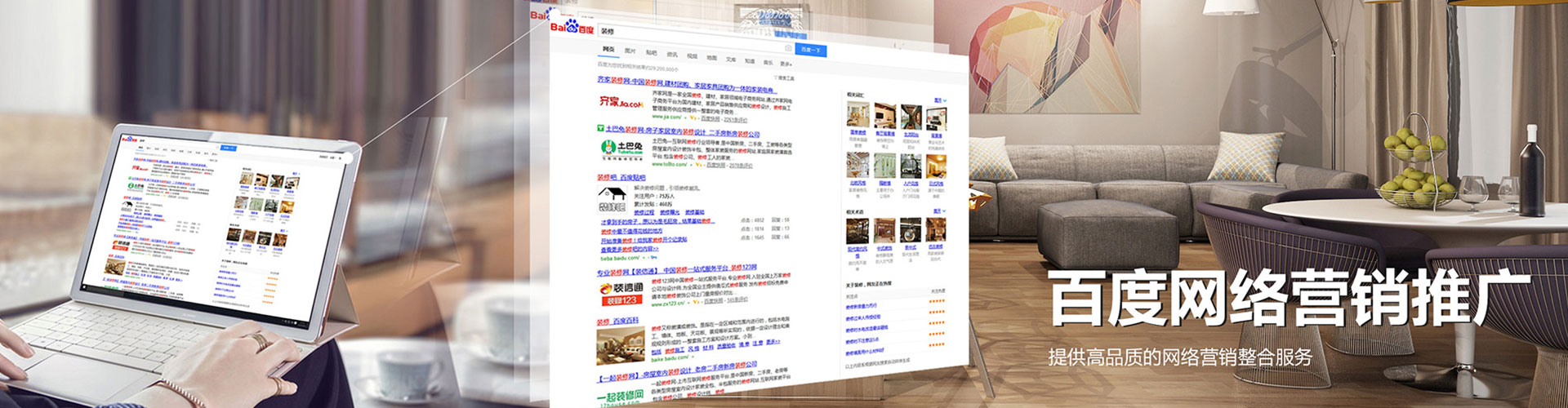平潭信息流托管